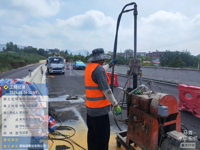 永嘉地基沉降注浆加固材料有哪些