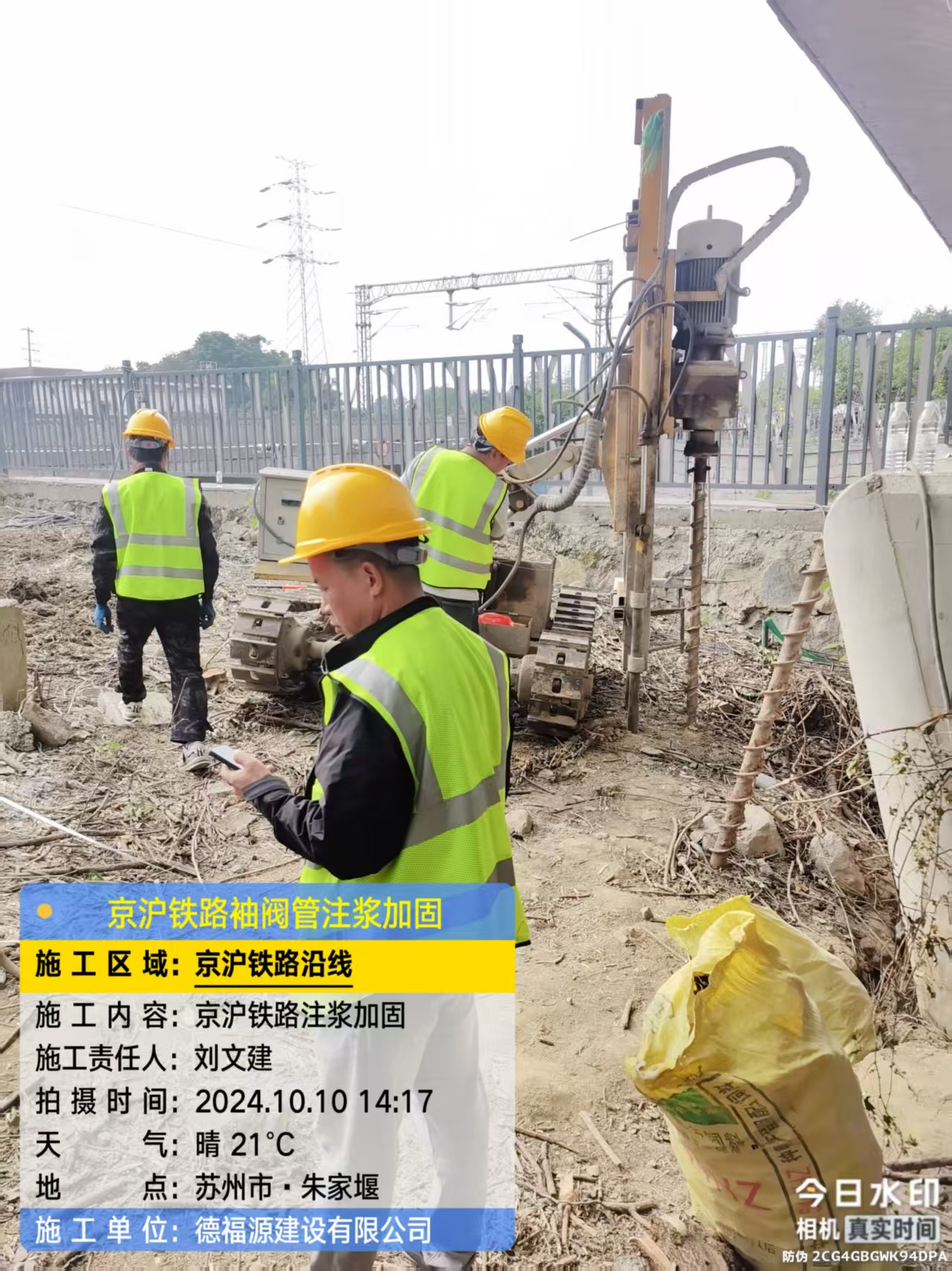 永嘉袖阀管注浆工艺