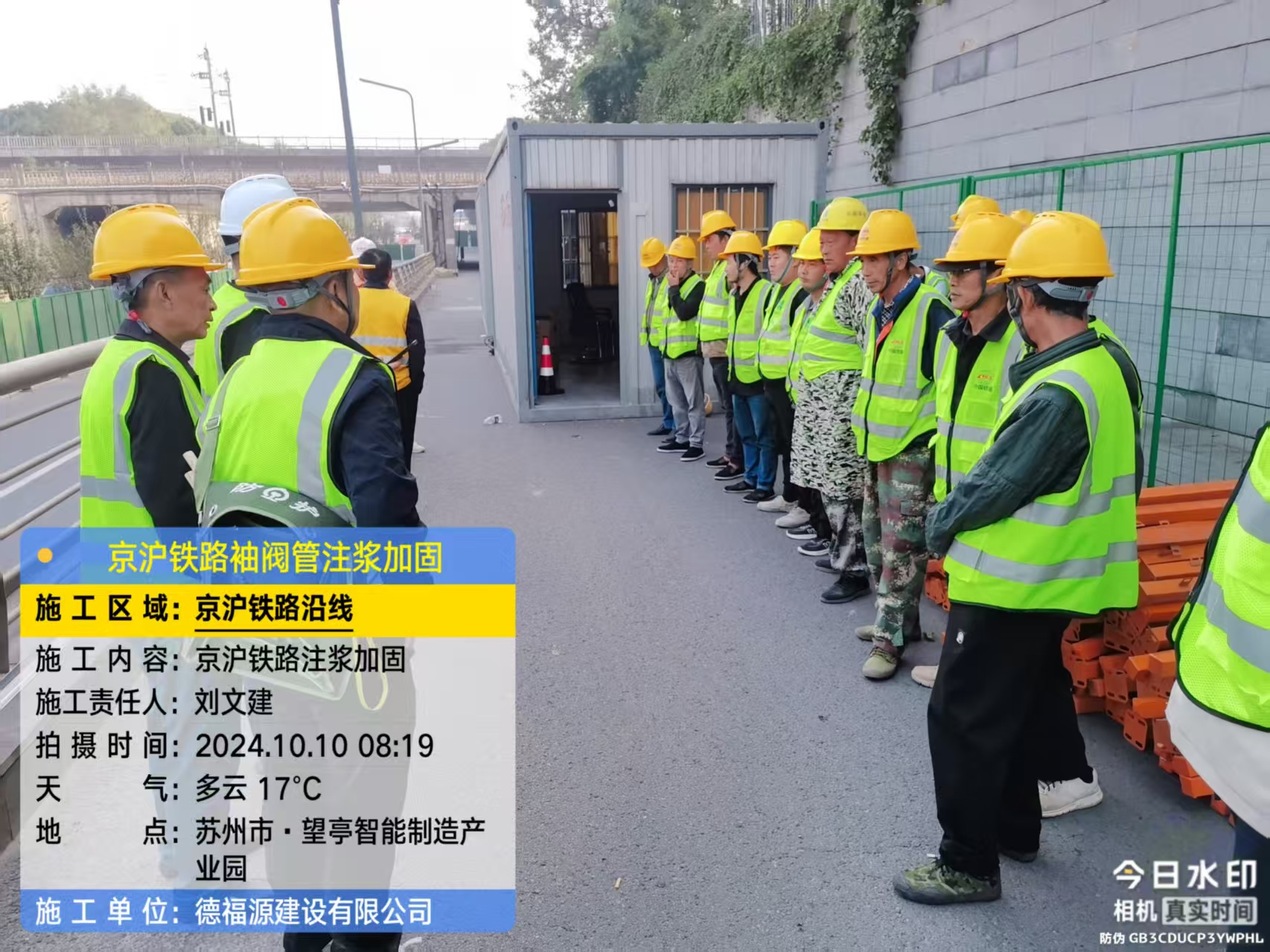 永嘉哪种地面沉降加固方法最有效?