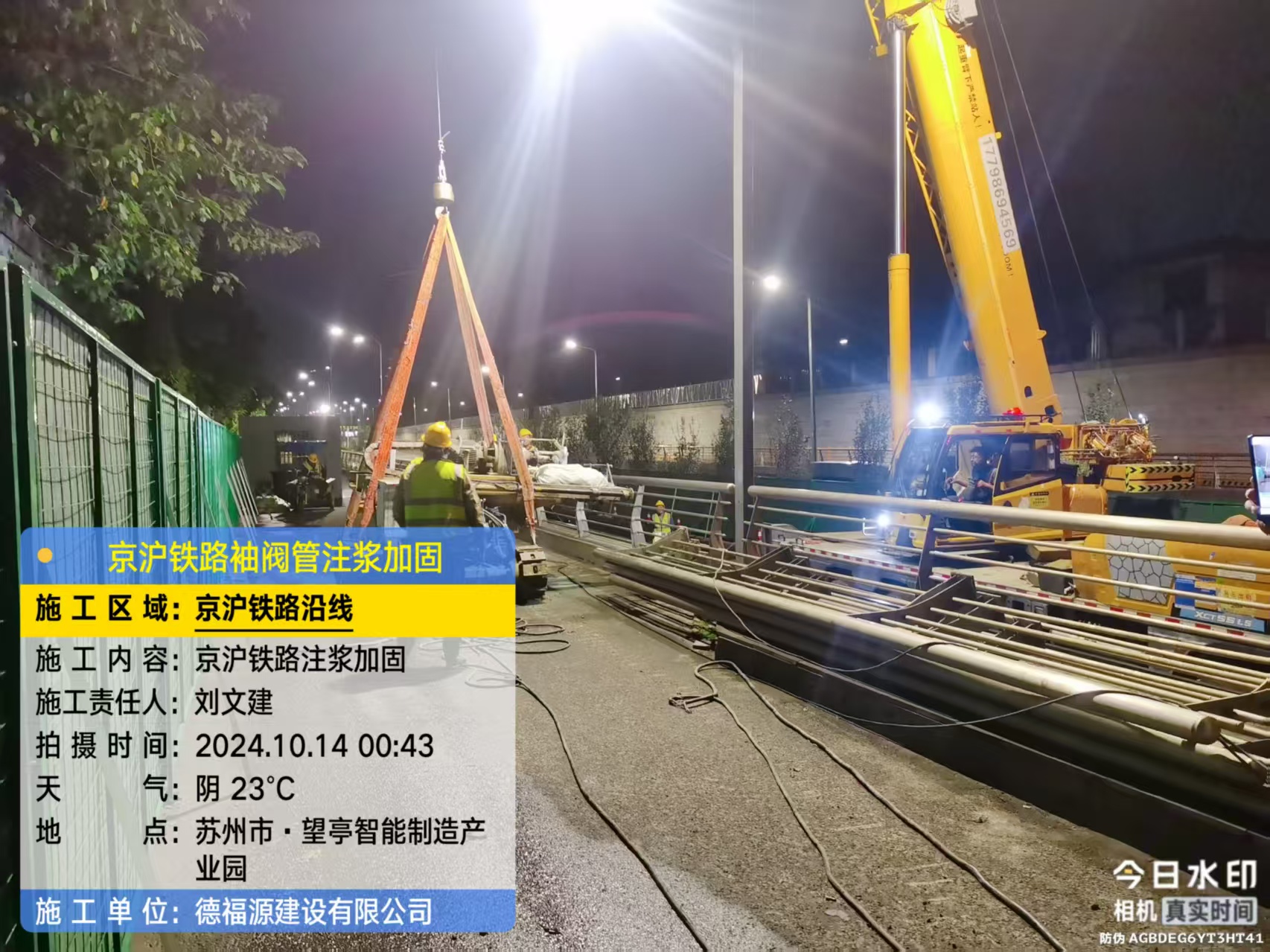 永嘉厂房地面沉降加固办法